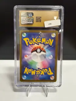 GYARADOS EX JAPANESE 2023 POKEMON SCARLET EX 091/078 CGC 10 PRISTINE - Image 2