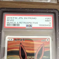 Pokemon Eevee Munch: A Retrospective PSA 9 SM Promo 287/SM-P Japanese 2018 - Image 3