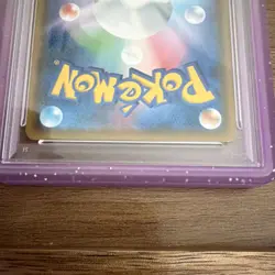 Pokemon Eevee Munch: A Retrospective PSA 9 SM Promo 287/SM-P Japanese 2018 - Image 5