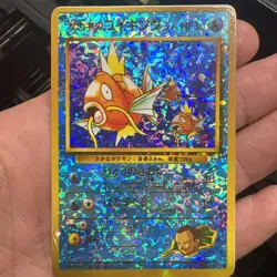 1996 Pokemon Holo Ice Prism Japanese Vending Sticker Gym Giovanni's Magikarp 129 - Image 1
