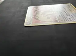 Pokemon TCG Furret Heartgold & Soulsilver 21/123 Regular Rare Non Holo Nintendo - Image 3