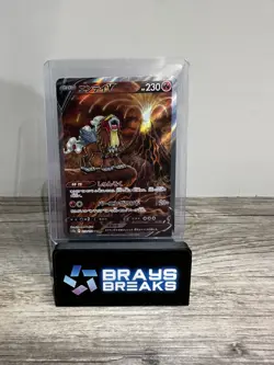 Pokemon TCG Entei V SAR 213/172 Japanese VSTAR Universe Holo NM - Image 1