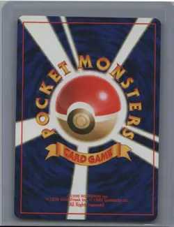 Zapdos No. 145 Holo Rare Base Set Pokemon Japanese Near Mint - Image 2