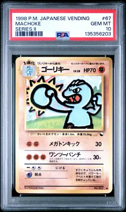 1998 POKEMON JPN VENDING SER II #67 MACHOKE PSA 10 - Image 1