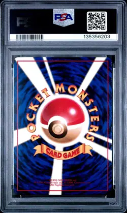 1998 POKEMON JPN VENDING SER II #67 MACHOKE PSA 10 - Image 2