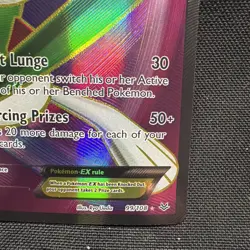 Gallade EX (99 Full Art) Ultra Rare XY - Roaring Skies 99/108 NM - Pokemon TCG - Image 5