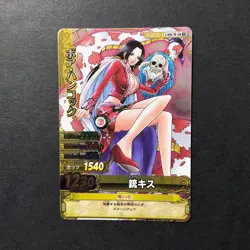 S5128 Boa Hancock C496-W SR Holo Japanese One Piece Berry Match Carddass F15 - Image 1