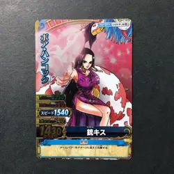S5127 Boa Hancock C439-W SR Holo Japanese One Piece Berry Match Carddass F15 - Image 1