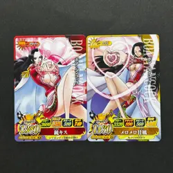 S5130 Boa Hancock IC Japanese One Piece Berry Match IC Cards - Image 1