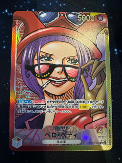 One Piece Card Game OP05 Belo Betty Leader Alt Art Japanese - Image 1
