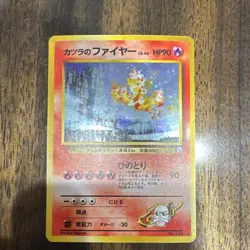 Pokemon Blaine's Moltres Challenge Holo Rare Japanese 1996 146 90 HP Basic Card - Image 1