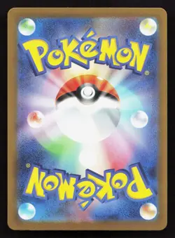 Mega Eelektross ex 225/193 MEGA Dream ex NM Japanese Pokemon Card TCG - Image 2