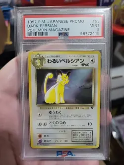 PSA 9 1997 JAPANESE PROMO #53 DARK PERSIAN POKEMON MAGAZINE - Image 1