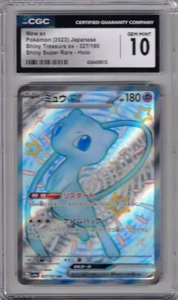 2023 POKEMON JAPANESE #327 MEW ex SHINY TREASURE SUPER RARE HOLO CGC 10 - Image 1
