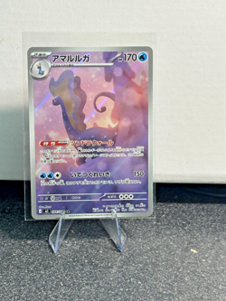 2026 Near Mint Pokemon Aurorus AR 084/080 M3 Nihil Zero Japanese - Image 1