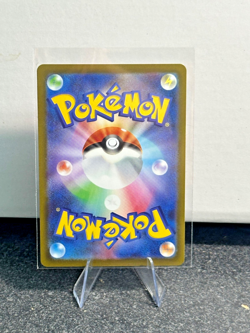 2026 Near Mint Pokemon Aurorus AR 084/080 M3 Nihil Zero Japanese - Image 2