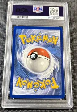 Pokemon 2019 Vaporeon Cosmic Eclipse #42 Non Holo PSA 9 New Cert - Image 2