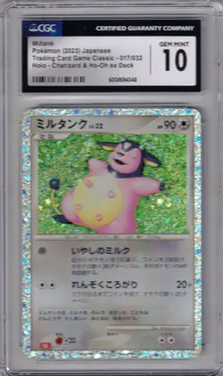 2023 POKEMON JAPANESE 017/032 MILTANK CLASSIC COLLECTION HOLO CGC 10 - Image 1
