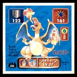 1996 Pokemon Amada Hyper Sticker Charizard Japanese #006 - Image 1