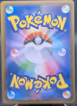 Dedenne AR 085/080 M3 Nihil Zero - Pokemon Card Japanese MEGA - Image 2