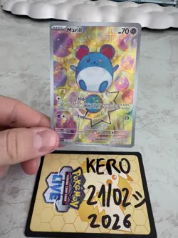 Pokemon TCG Marill 232/217 Ascended Heroes Illustration Rare Card - Image 1