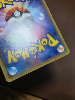 MP Pokemon Wurmple 003/078 Emerald Break XY6 Japanese - Image 4