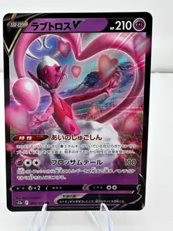 Enamorus V 068/172 s12a VSTAR Universe 2022 Japanese Pokemon Card MINT NM - Image 1