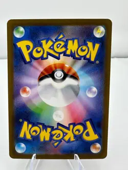 Enamorus V 068/172 s12a VSTAR Universe 2022 Japanese Pokemon Card MINT NM - Image 2