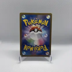 Team Rocket's Orbeetle Art Rare SV10 104/098 Japanese Pokemon TCG NM Card - Image 2
