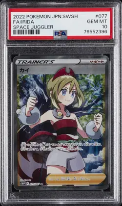2022 POKEMON JPN SWORD & SHIELD SPACE JUGGLER #077 FULL ART/IRIDA PSA 10 - Image 1
