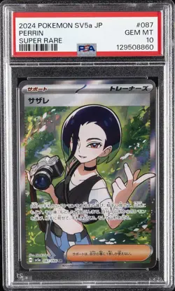 2024 POKEMON JPN SV5A-CRIMSON HAZE SUPER RARE #087 PERRIN PSA 10 - Image 1