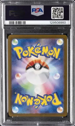 2024 POKEMON JPN SV5A-CRIMSON HAZE SUPER RARE #087 PERRIN PSA 10 - Image 2