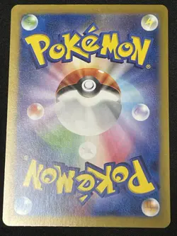 Pachirisu 129/SV-P promo Corocoro Ichiban Japanese Pokemon Card - Image 2
