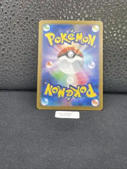 Carte Pokemon Tapu Koko ex SR 077/062 SV3a Raging Surf - Pokemon Card Japanese - Image 2