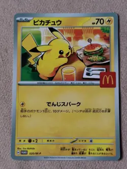 🎌 Pikachu Mcdonald's 020/M-P Card PROMO 2025 Pokemon Card Japanese McDo 🇯🇵 - Image 1