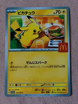 🎌 Pikachu Mcdonald's 020/M-P Card PROMO 2025 Pokemon Card Japanese McDo 🇯🇵 - Image 1