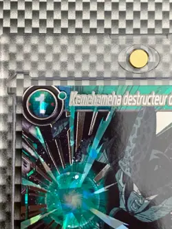 BT9-132 IAR Cell ⭐ NEW PSA 9 10 possible ⭐ Dragon Ball Super Card Game 2020 - Image 3
