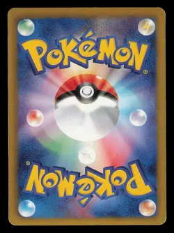 NINETALES 123/BW-P HOLO - EXPANSION PACK PROMO - JAPANESE POKEMON CARD - NM1 - Image 2