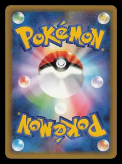 Machamp 044/080 1st Edition L3 Japanese Pokemon Card - NM - Image 2