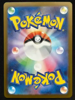 SANDILE 087/078 SV1S SCARLET EX AR FULL ART RARE POKEMON JAPANESE HOLO CARD - Image 2