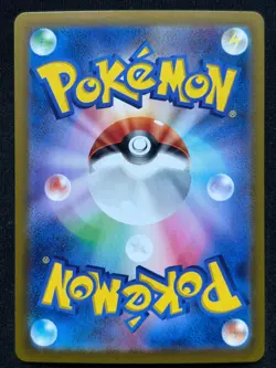 ELECTRIKE 073/063 SV9A HOT WIND ARENA AR FULL ART POKEMON JAPANESE HOLO CARD - Image 2