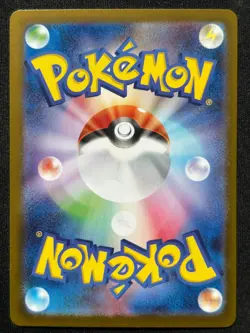 NINJASK 065/063 M1S MEGA SYMPHONIA AR FULL ART RARE POKEMON JAPANESE HOLO CARD - Image 2