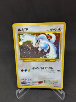 JAPANESE POKEMON CARD NEO GENESIS - Lugia n°249 - PL / LIRE DESCRIPTION ! - Image 1