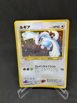 JAPANESE POKEMON CARD NEO GENESIS - Lugia n°249 - PL / LIRE DESCRIPTION ! - Image 1