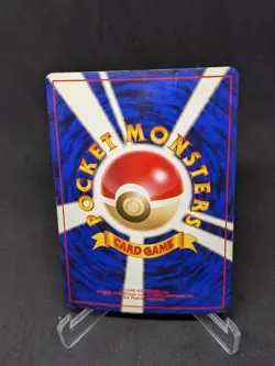 JAPANESE POKEMON CARD NEO GENESIS - Lugia n°249 - PL / LIRE DESCRIPTION ! - Image 2
