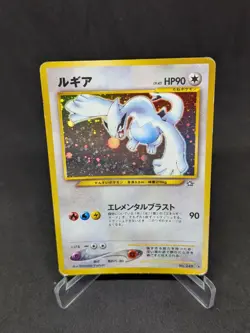 JAPANESE POKEMON CARD NEO GENESIS - Lugia n°249 - PL / LIRE DESCRIPTION ! - Image 1
