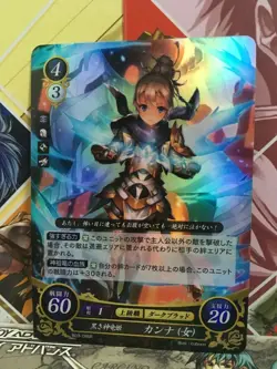 Kana B03-086R Fire Emblem 0 Cipher Booster Part 3 Card FE If Fates - Image 1