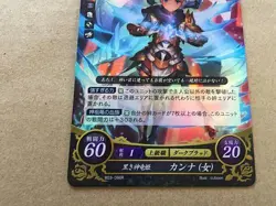 Kana B03-086R Fire Emblem 0 Cipher Booster Part 3 Card FE If Fates - Image 3