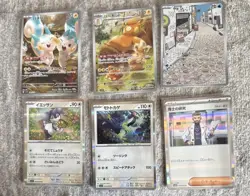6 AR Violet ex sv1V Pokemon Japanese Cards: Slowpoke,Pawmot, Pachirisu, Research - Image 1