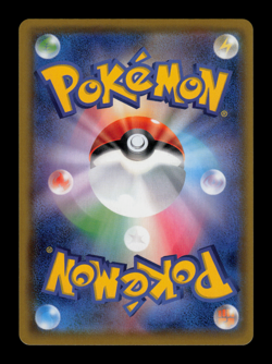 NM - Pokemon Japanese Shiny Star V s4a Reshiram 021/190 Amazing Rare Holo - Image 2